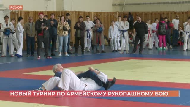 80 спортсменов от 14 до 17 лет стали участниками нового ростовского турнира по армейскому рукопашном