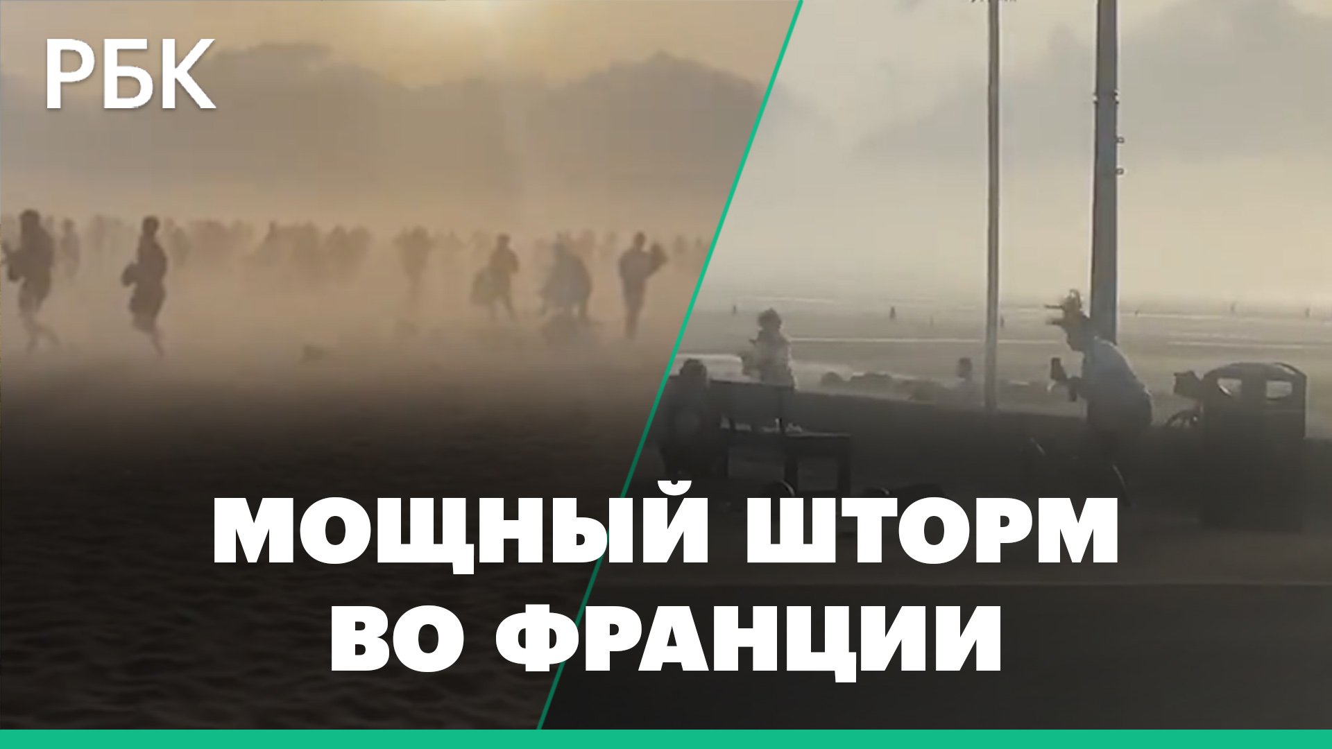 Как сообщали газеты небывалый шторм обрушился. Шторм на финском заливе. Штормит человека. Мощный ураган прошелся по нормандскому побережью Франции.. Шторм Абхази 2022.