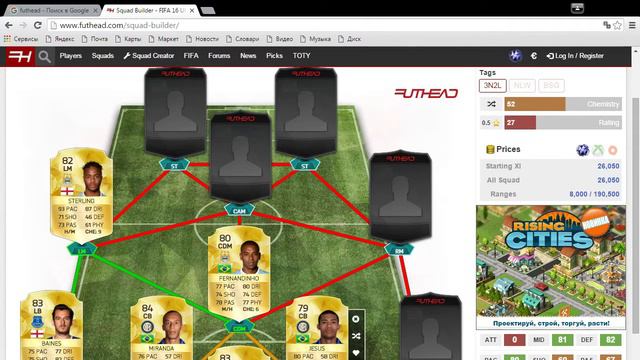 ДЕШЕВЫЙ И ТАЩЕРСКИЙ ГИБРИД FIFA 16 #1 смотреть онлайн