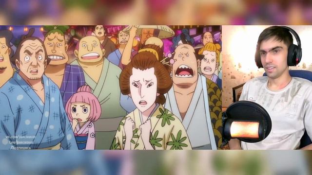 МОМОНОСКИ! ПРАВИТЕЛЬ ВАНО! || Ван Пис 1077-1078 серия || One Piece || Реакция на аниме