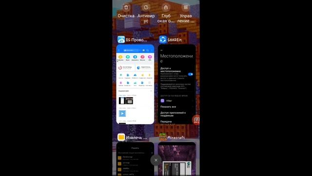 ?ГАЙД: КАК ПЕРЕКИНУТЬ СВОЙ МИР В МАЙНКРАФТ НА ДРУГОЙ ТЕЛЕФОН! // ГАЙД ПО ИГРЕ #minecraft // Almazi смотреть онлайн