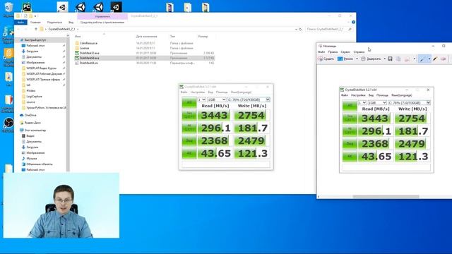 Как замерить скорость SSD диска / Уроки администрирования смотреть онлайн