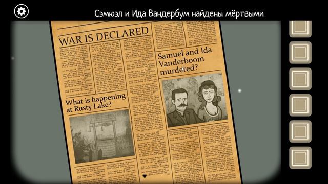 ГАДАЛКА, ГОЛУБИ И МУЗЫКА - Rusty Lake: Roots #5