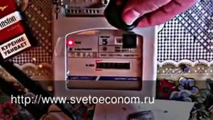 Как не платить много за электричество