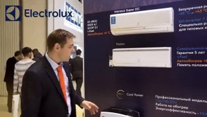 Electrolux  Обзор новинок  Кондиционеры Electrolux на выставке Мир климата 2018