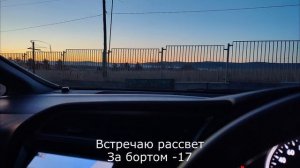 Путешествие Москва - Владивосток и обратно. Одиночный перегон авто.