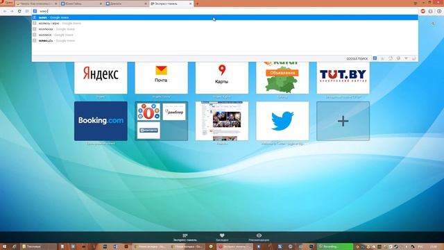 Получить стикер СПОТТИ и ПЕРСИК вконтакте БЕСПЛАТНО!