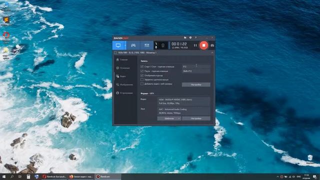 Как записать видео с экрана ноутбука? Bandicam смотреть онлайн