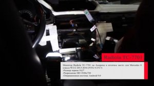 ANDROID Магнитола для Mercedes Benz w 212 w205