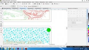 Лазерная гравировка титана по слоям. подготовка макета. часть 1