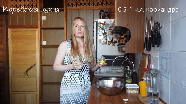 Корейская кухня. Хе из говядины. смотреть онлайн