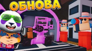 ТОВЕР БАТЛС обнова и КОД на новый ЮНИТ - Выживание с подписчиками Tower Battles Roblox