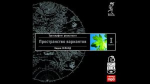 18-Избыточные потенциалы 01