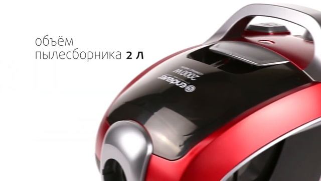 Пылесос циклонного типа ENDEVER SKYCLEAN VC-610/VC-620