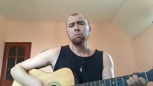 Г.Жаров-Снизу недра (cover под гитару)