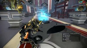 Warframe Обновление 20: Алтарь Вознесения в Додзе