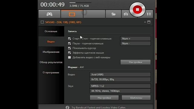 Как настроить бандикам так чтобы было слышно друга в скайпе и т.д. смотреть онлайн