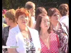 День города Трубчевска 21 09 15