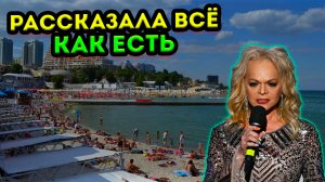 Лариса Долина УСТРОИЛА громкий СКАНДАЛ в Одессе ЗА КОТОРЫЙ ей до сих пор СТЫДНО