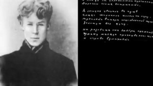 Живой голос Сергея Есенина - Разбуди меня завтра рано