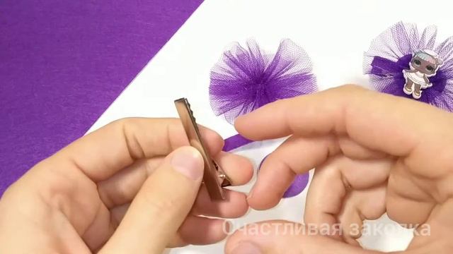 Бантики из Фатина с куколками ЛОЛ. Пышные заколочки из фатина. смотреть онлайн