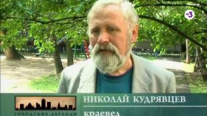 Городские легенды | 31 серия