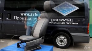 Испытание авточехлов "АВТОПИЛОТ" на срабатывание подушек безопасности. Чехлы для салона автомобиля