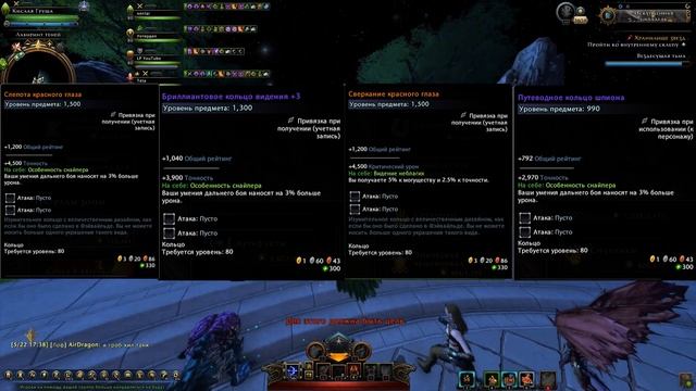 Гайд на Лука в ветке охотника #Neverwinter online | m20 смотреть онлайн