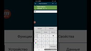 Как сделать магазину в покед код
