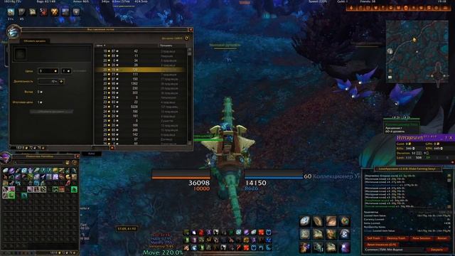 Потестил споты по фарму кожи в 9.1 - WorldOfWarcraft:Shadowlands