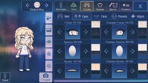 как сделать ос для новичков