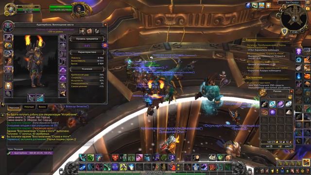 Маунт: Письмоед. Mail Muncher. WOW: BFA