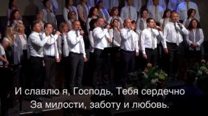 Ты знаешь путь хоть я его не знаю | общее пение христианский псалом