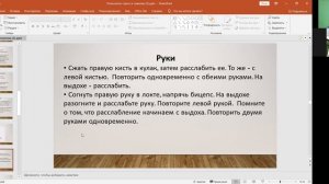 "Школа ХХ и ХП" Психоэмоц. фон при хроническом холецистите и хроническом панкреатите (25.12.2020)