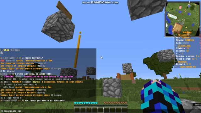 Донат за паркур!Кто получит донат за наивысший результат:?SunRise смотреть онлайн