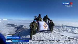 Участники «Восхождения во имя мира на гору Эльбрус» побывали на высочайшей вершине Европы