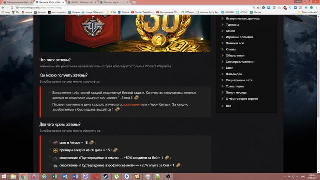 Почасовой премиум аккаунт (почти). Бесплатный преммиум аккаунт. Где взять? смотреть онлайн