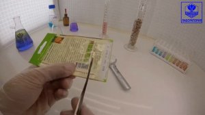 Перец сладкий Золотой Теленок. Семена Алтая