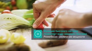 Новые индукционные панели Gorenje OmniFlex - PowerBoost и Автораспознавание посуды