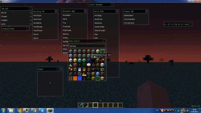 как изменить настройки xray в чите nodus смотреть онлайн