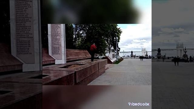 Волгоград