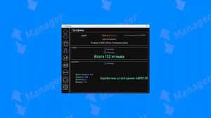 FPManager (2.04) - ЛУЧШИЙ бот для FunPay! / Автовыдача, ответ, поднятие, команды и другие функции!