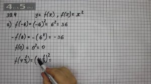 Упражнение 39.4. Вариант А. Алгебра 7 класс Мордкович А.Г.