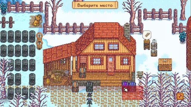 ПРИСПЕШНИК И РОБОТ ► Stardew Valley #66