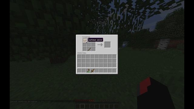 Minecraft для новичков #6. (Как питаться) Как вырастить пшеницу и сделать хлеб.