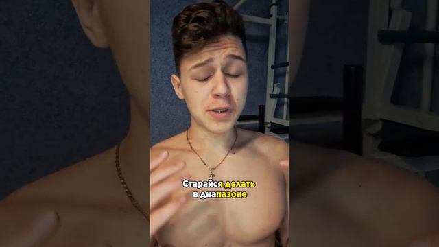 Хочешь больше подтягиваться❓️Обязательно посмотри✨️ смотреть онлайн