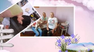Поздравление внучке от бабушки и дедушки!!!
