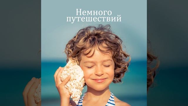 Праздничное настроение