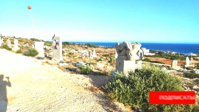 Саввина и ее приключения в парке скульптур в Айя Напа