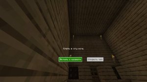 Как сделать больше чанков чем можно в бедрок майнкрафте (мало просмотров не значит плохо)